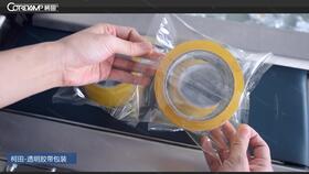 自动化生产线的后段利器 全自动封箱捆扎一体机优势全解析