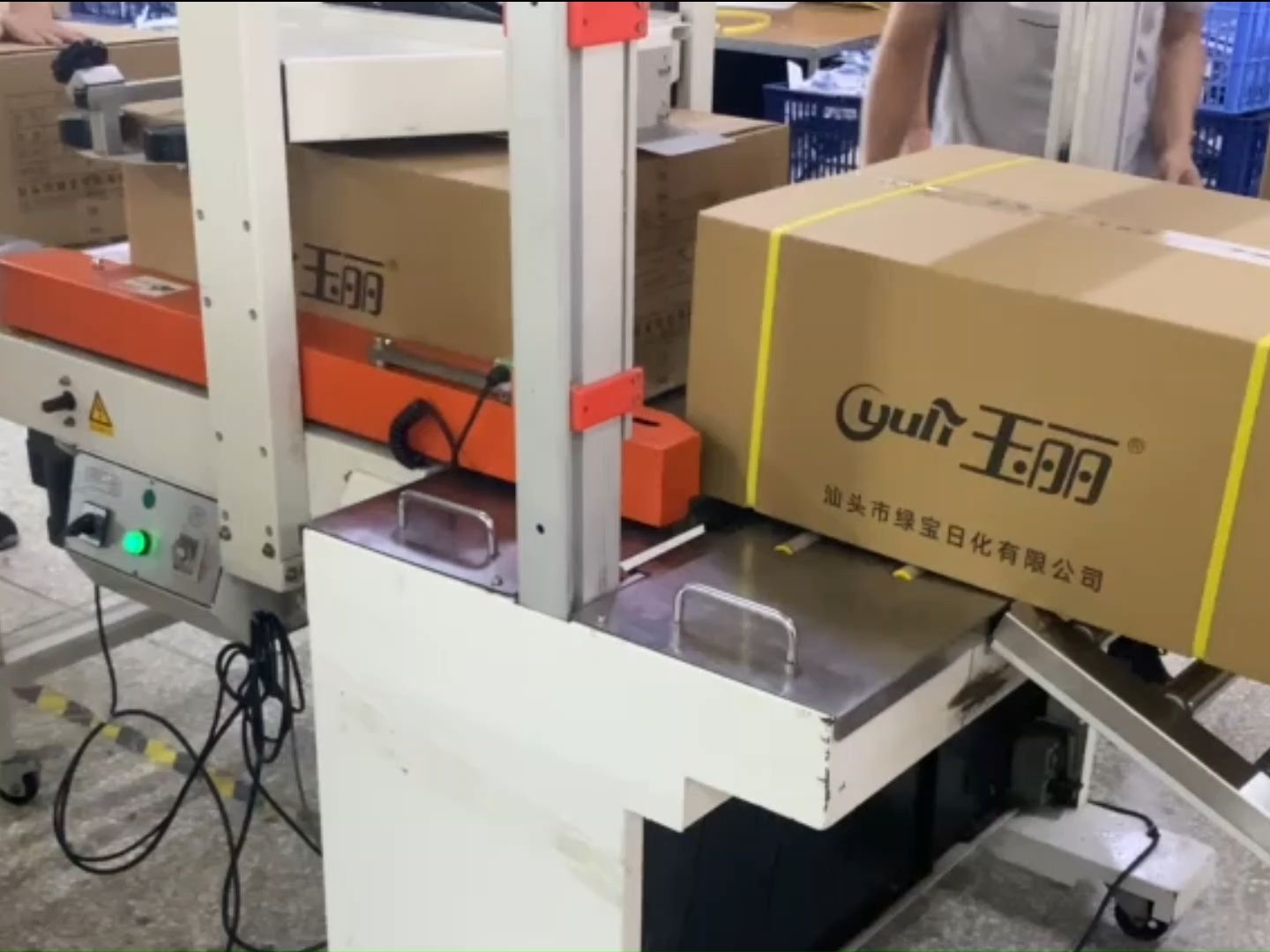 全自动智能高速打包机 提升包装效率的革新利器